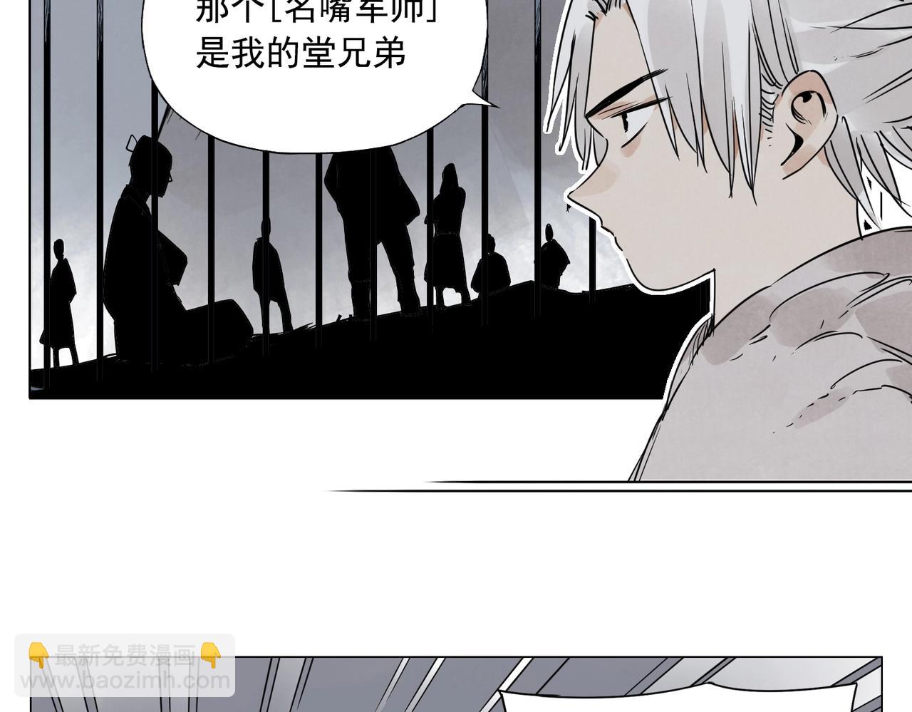 第141话 身份35