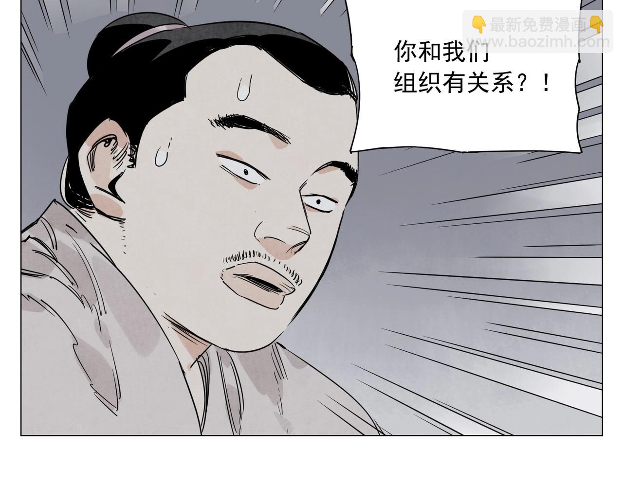 第141话 身份36