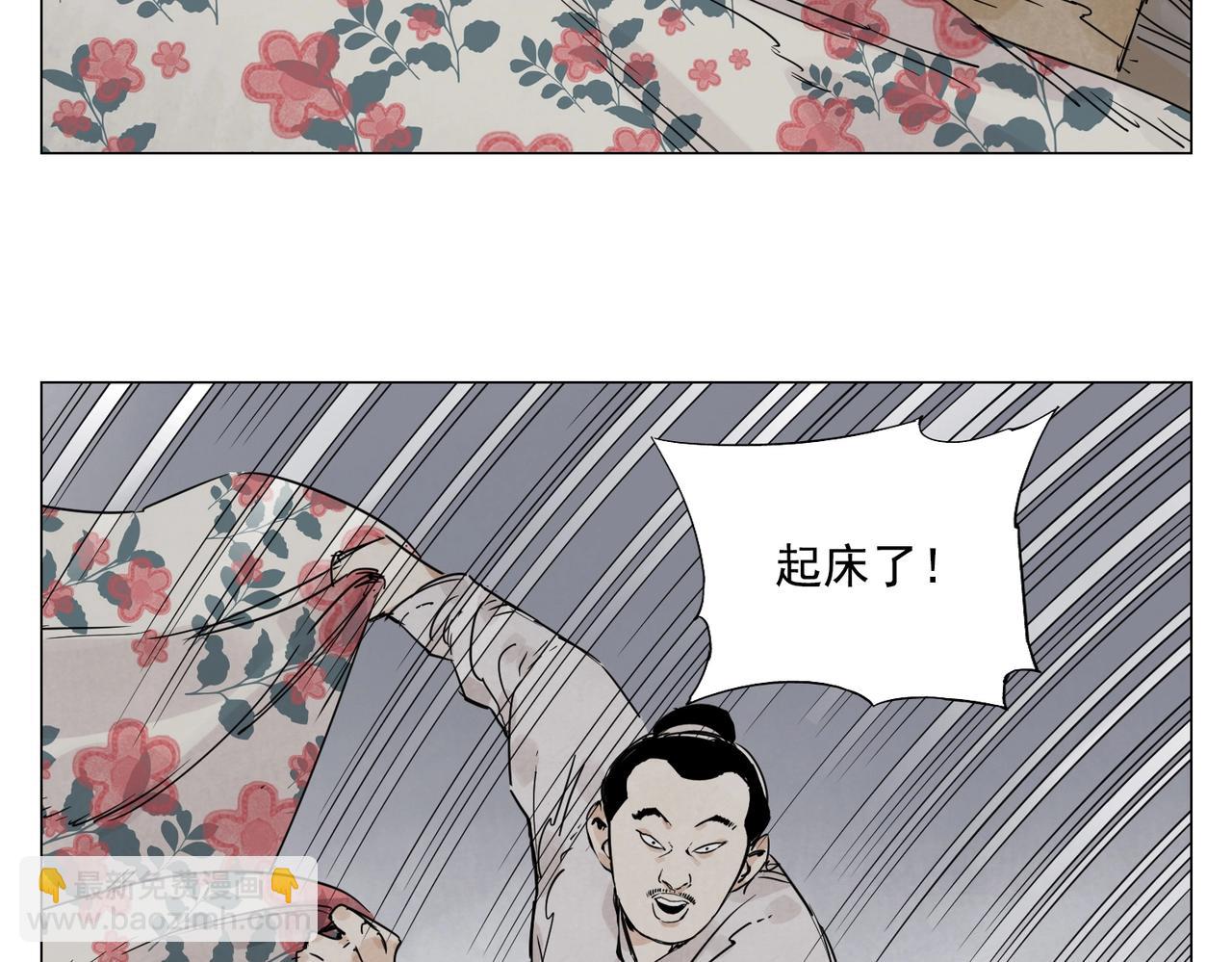 第141话 身份4