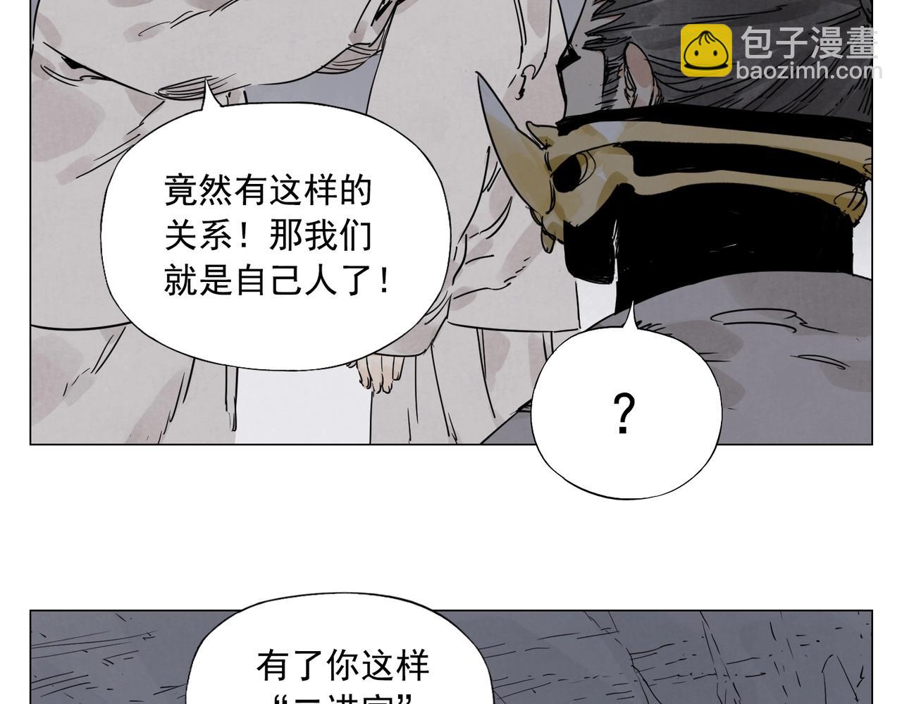 第141话 身份40