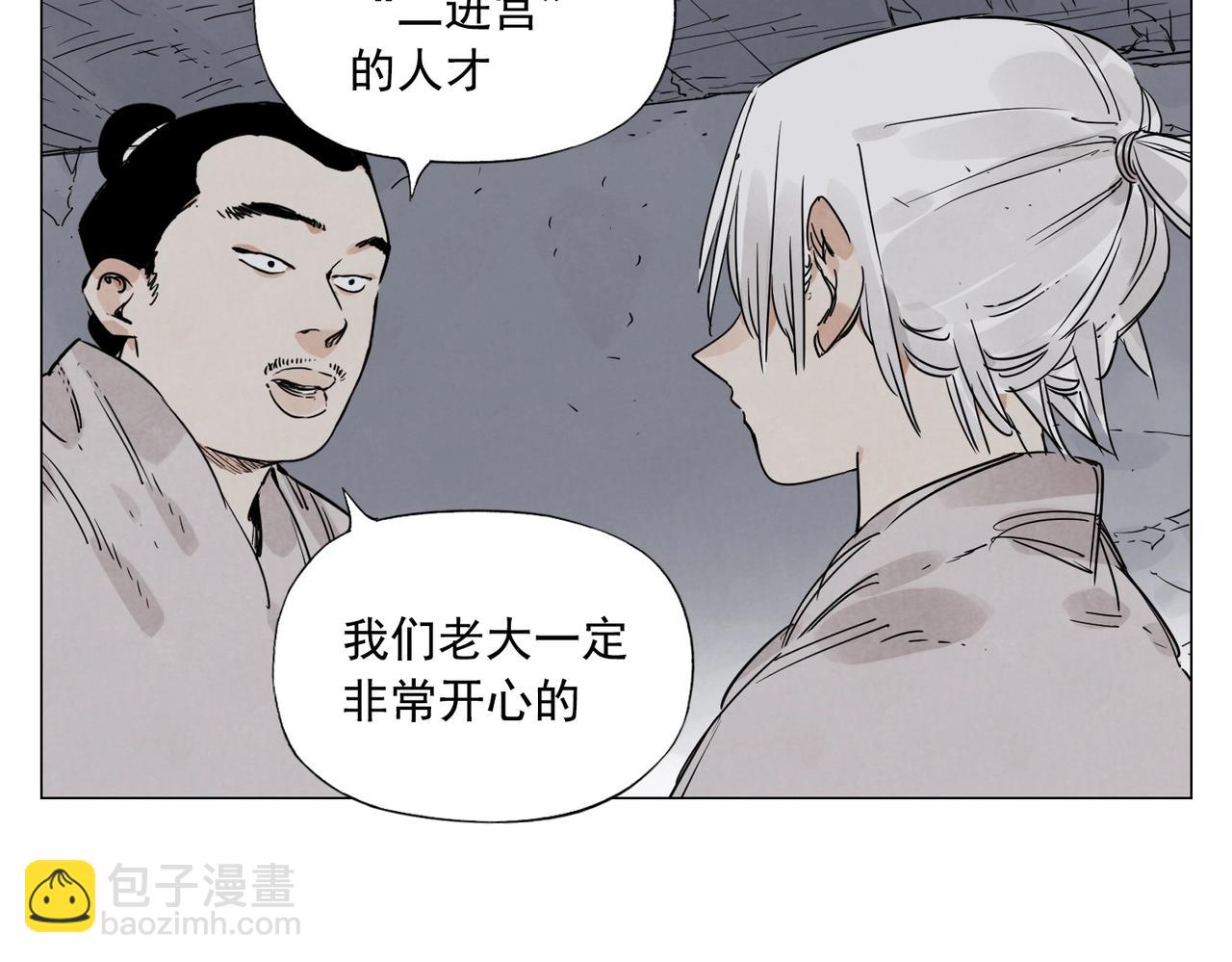 第141话 身份41