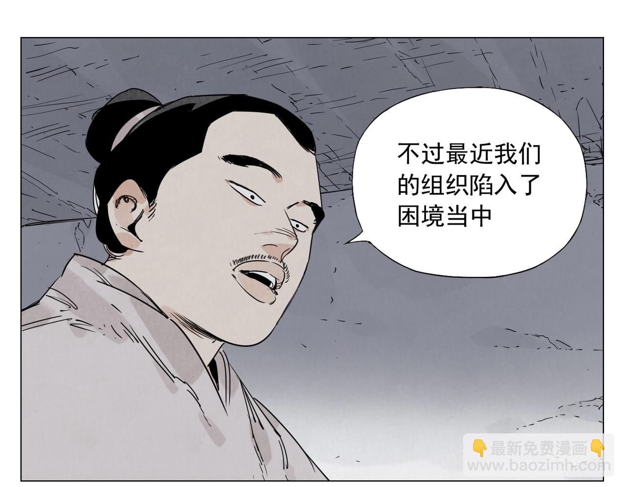 第141话 身份43