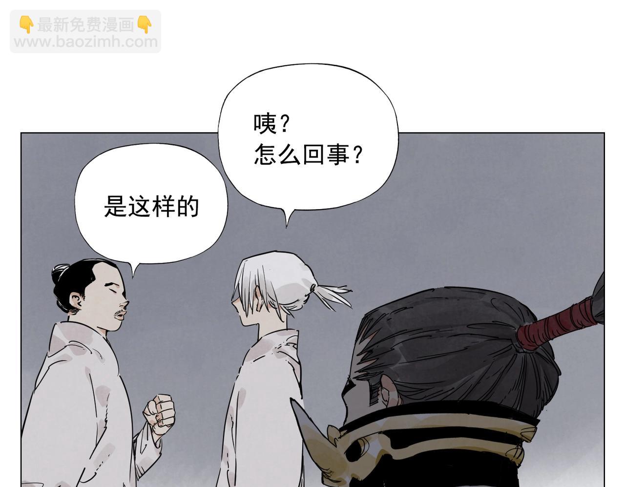 第141话 身份44