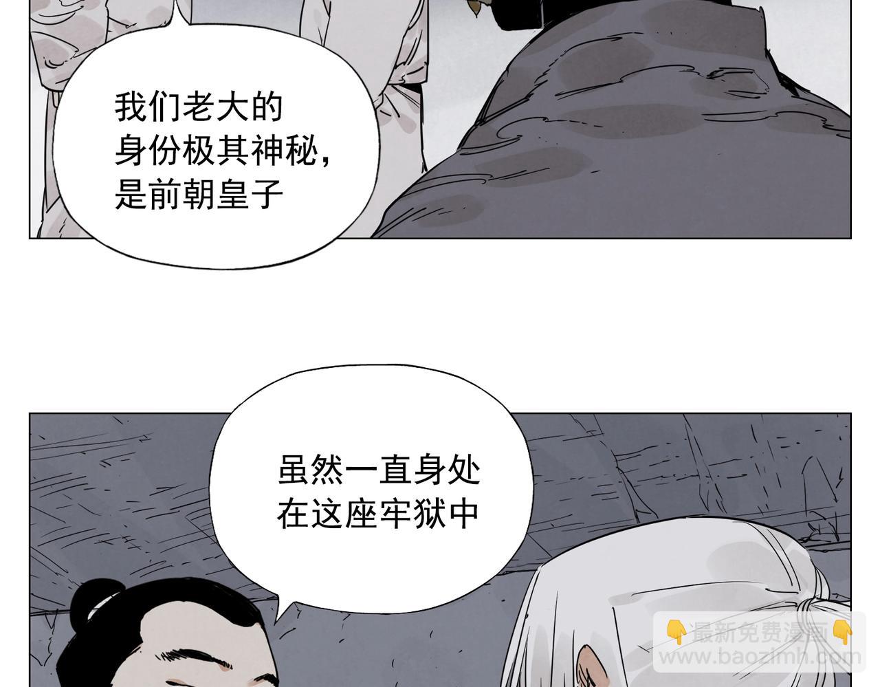 第141话 身份45