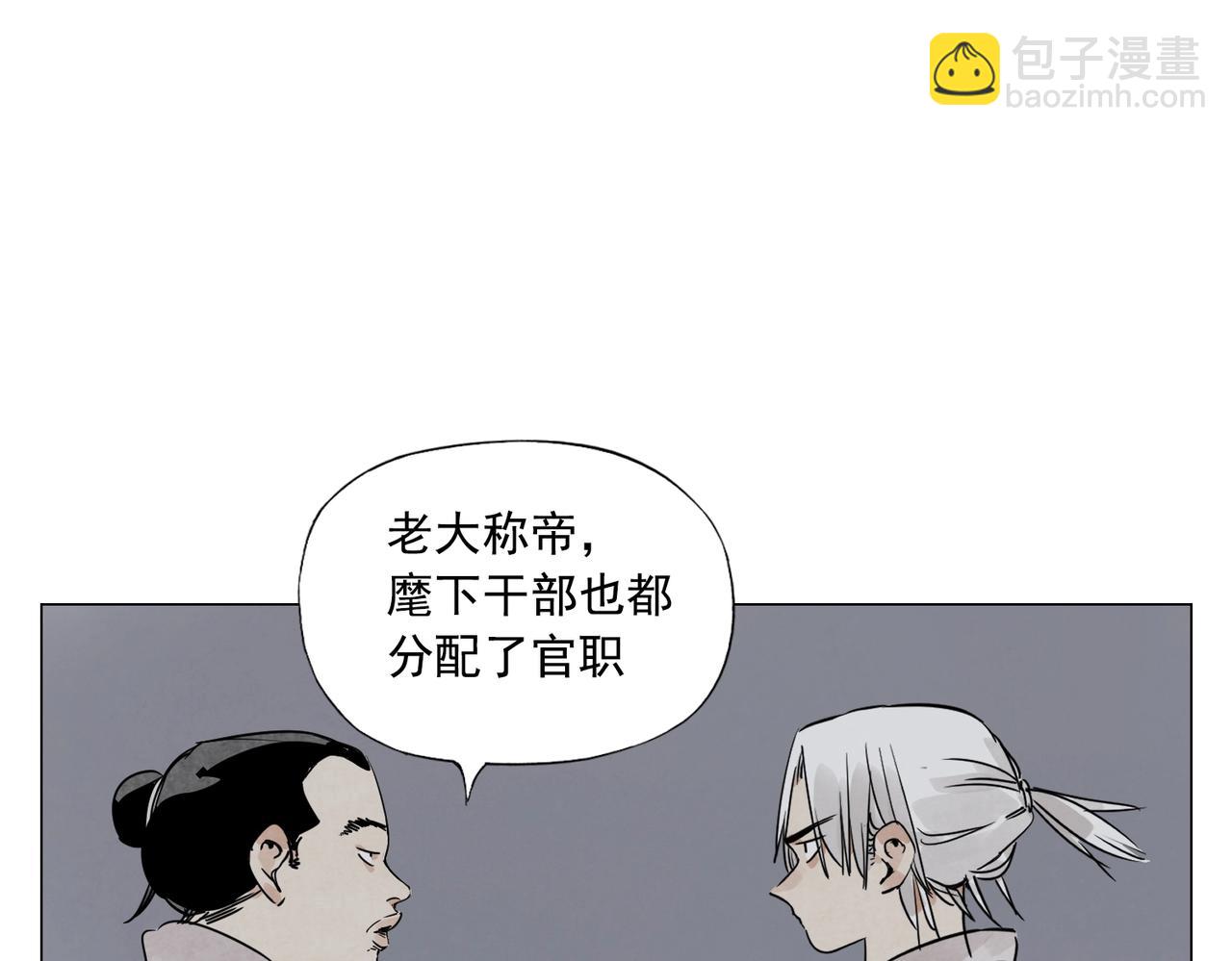 第141话 身份49