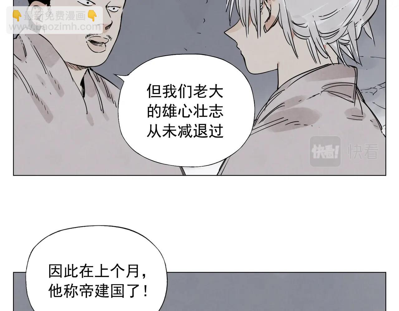 第141话 身份50