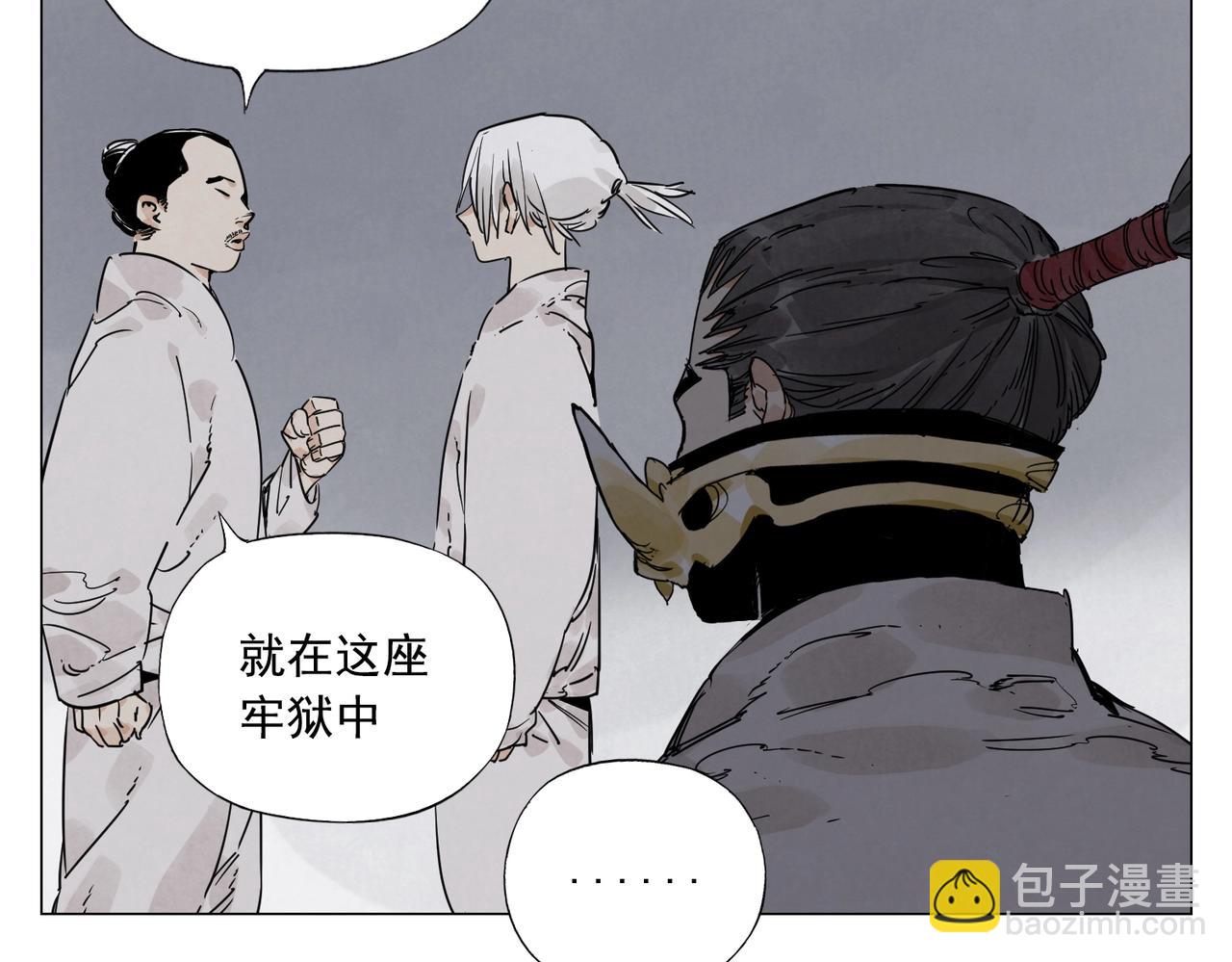 第141话 身份51
