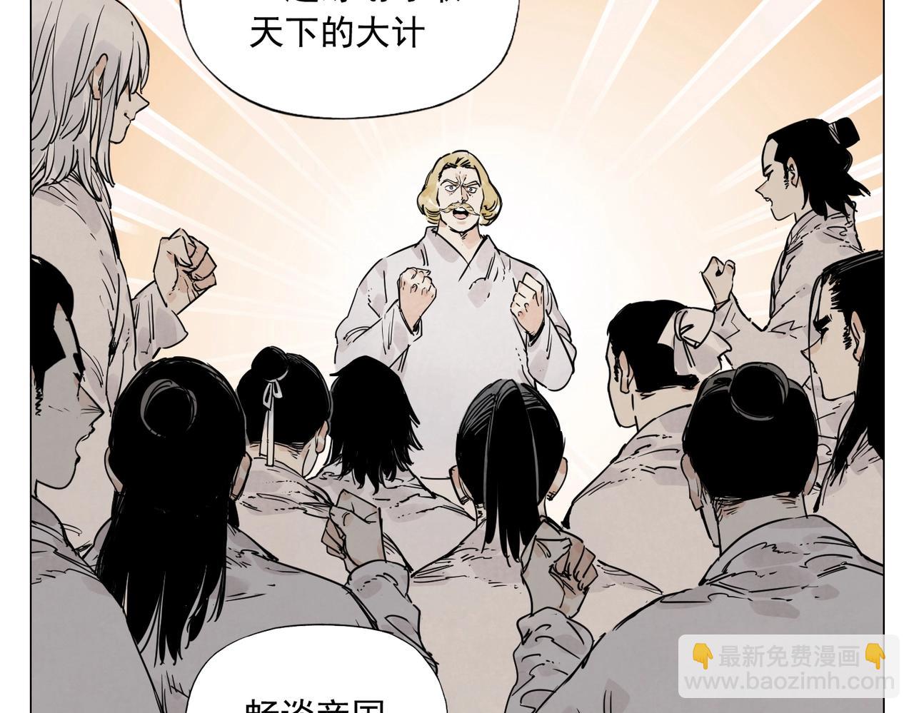 第141话 身份55