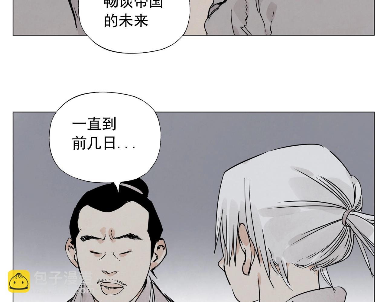 第141话 身份56