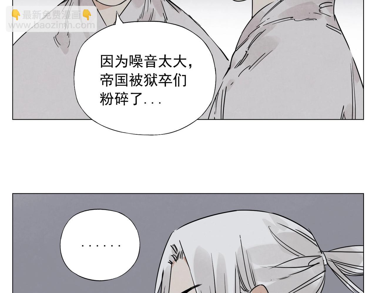 第141话 身份57