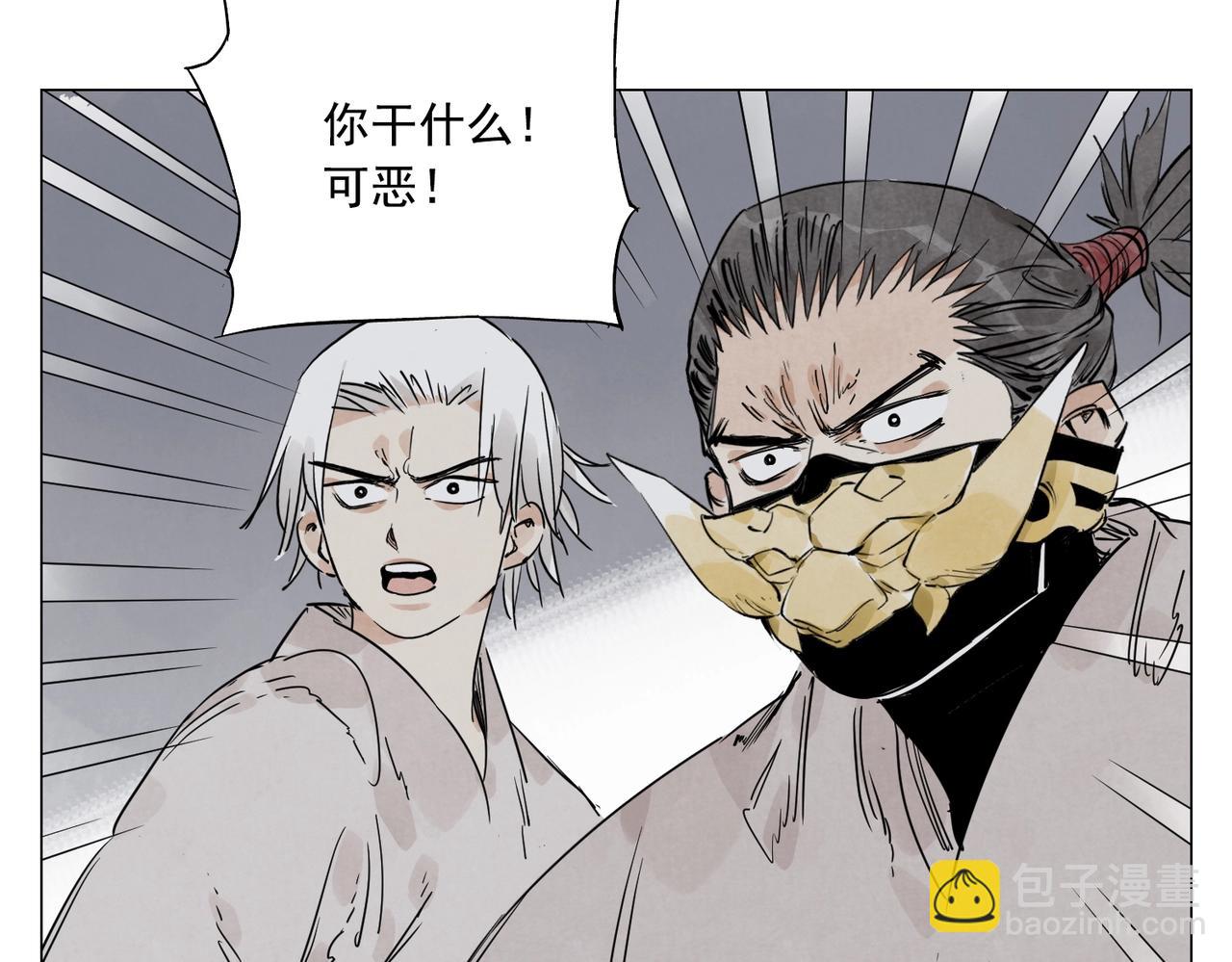 第141话 身份6