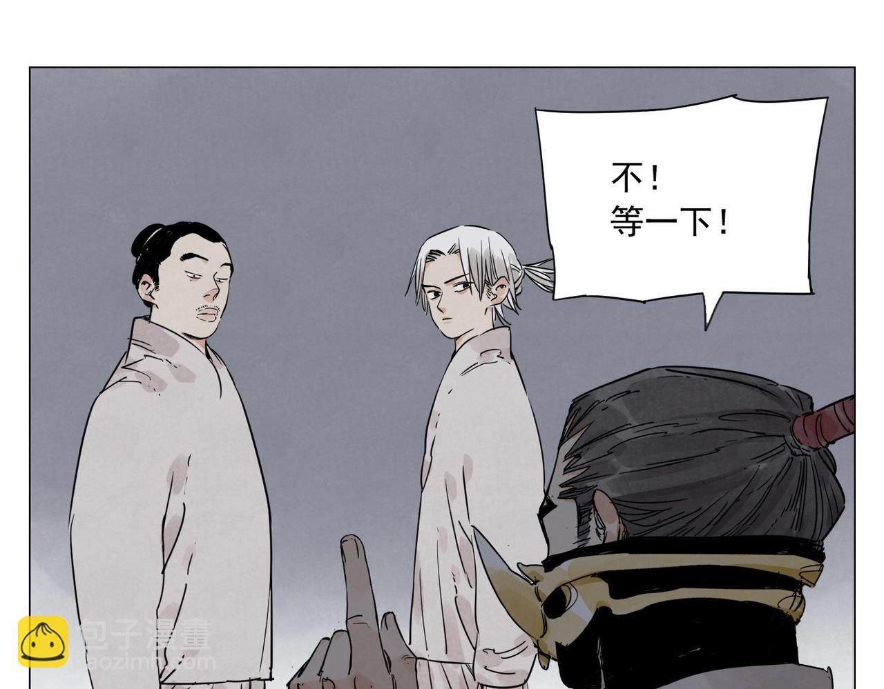 第141话 身份60