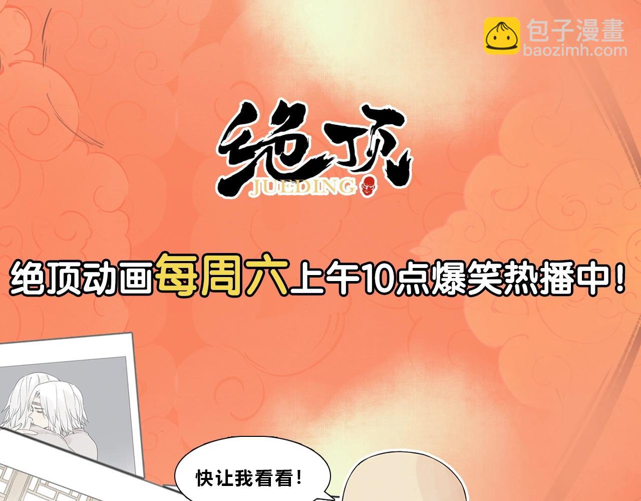第141话 身份63