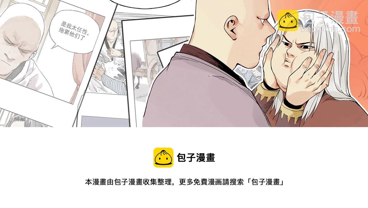 第141话 身份64