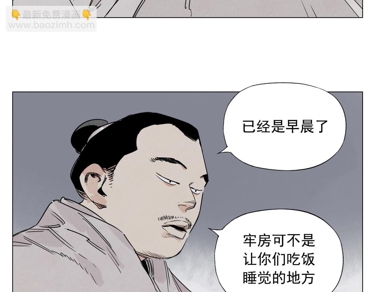 第141话 身份7