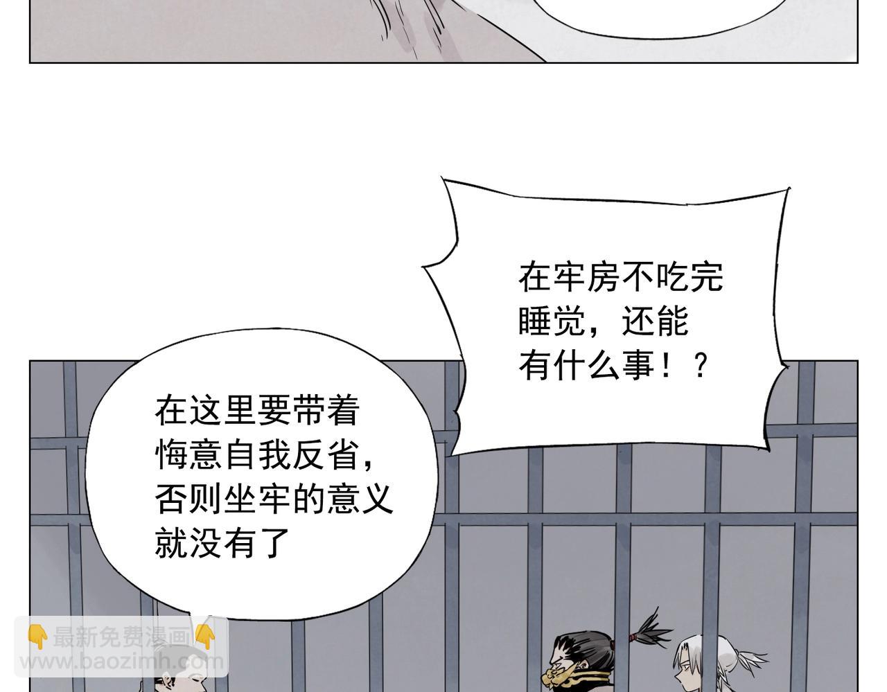 第141话 身份8