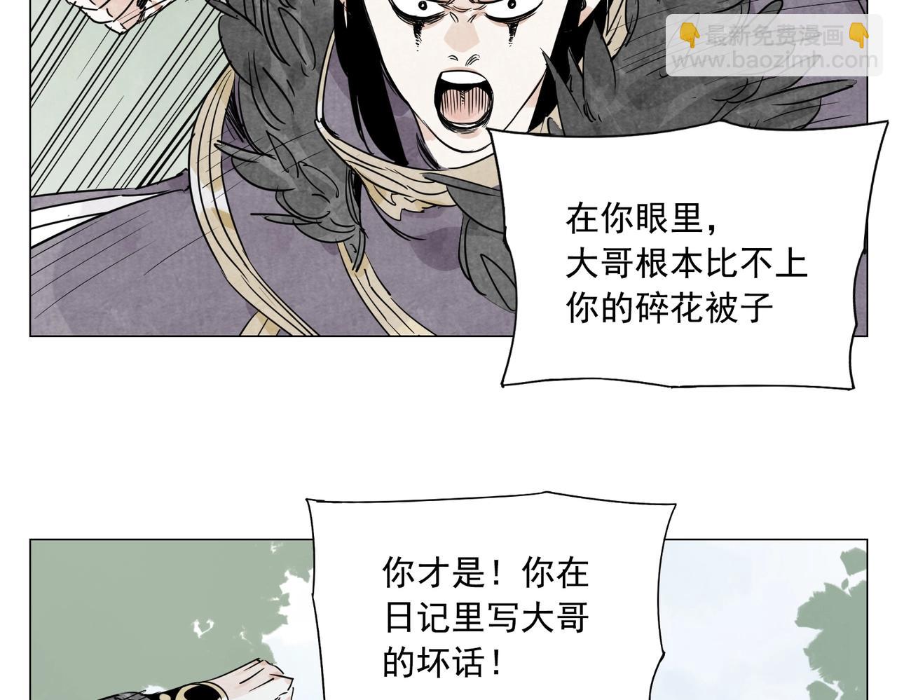 第142话 名嘴10