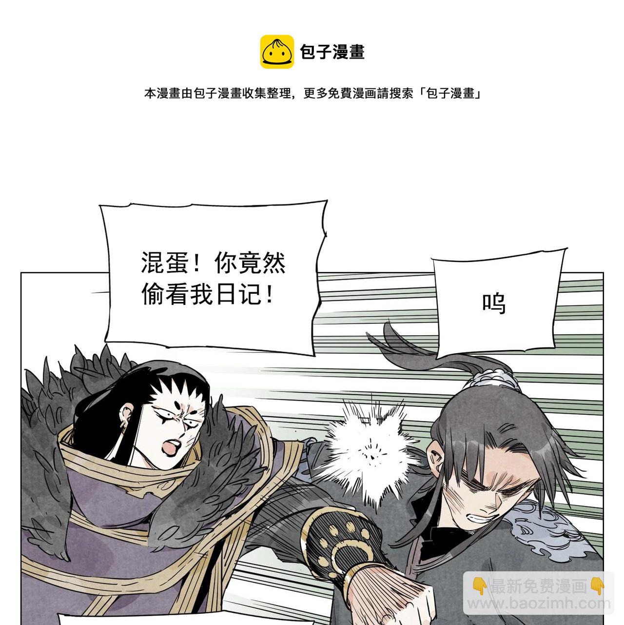第142话 名嘴12