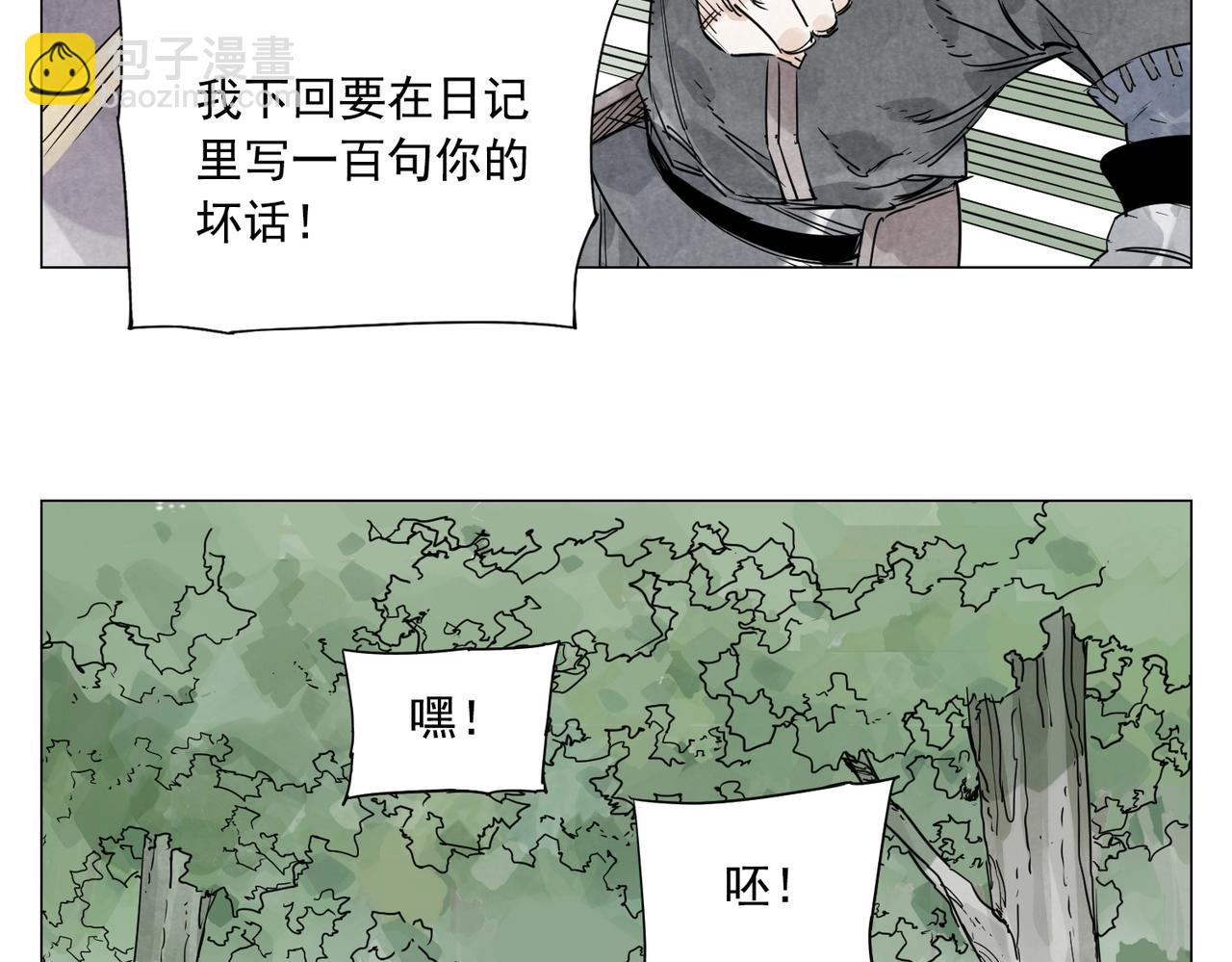 第142话 名嘴13