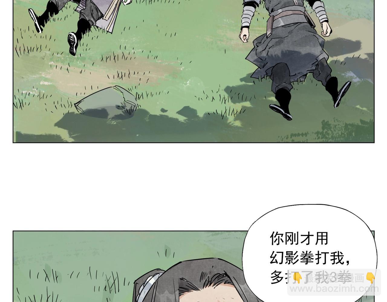 第142话 名嘴18