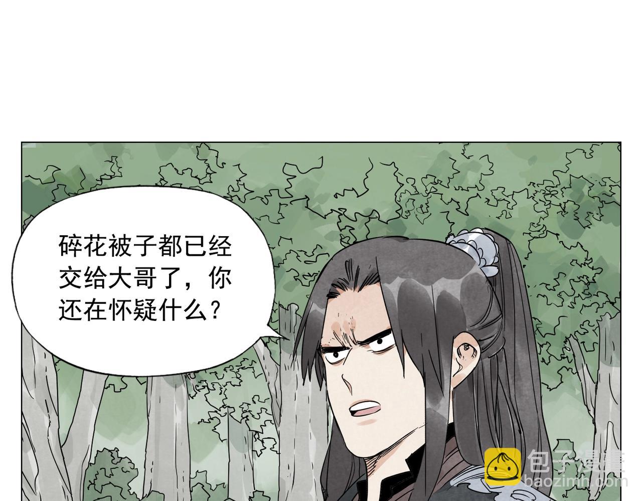 第142话 名嘴2