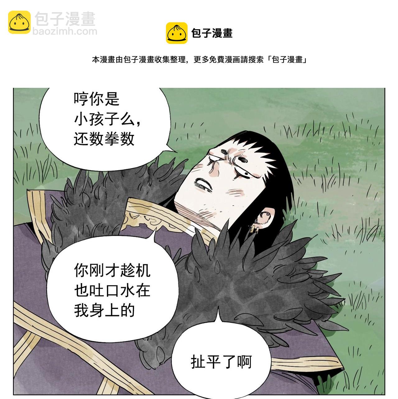 第142话 名嘴20