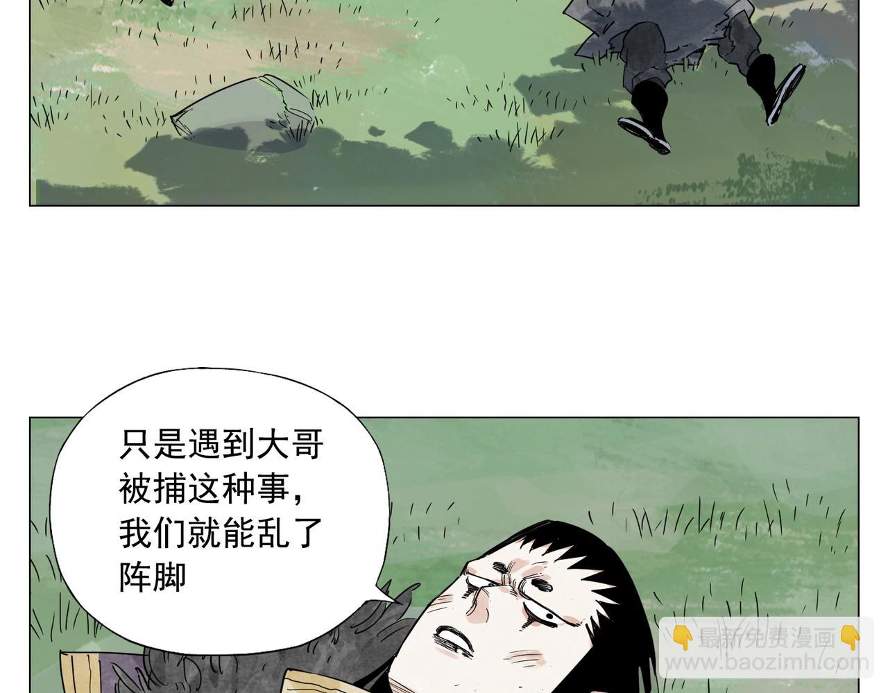 第142话 名嘴22