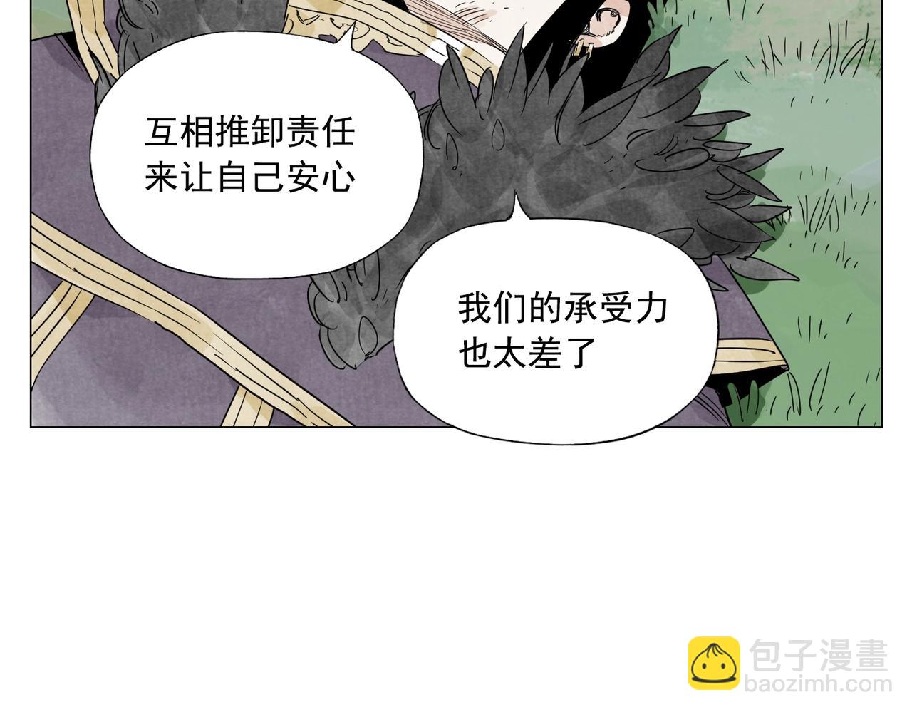 第142话 名嘴23