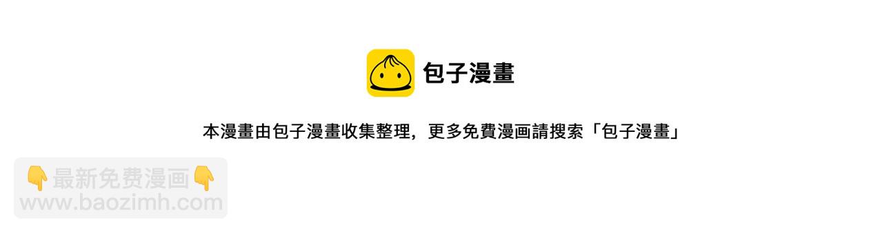 第142话 名嘴24