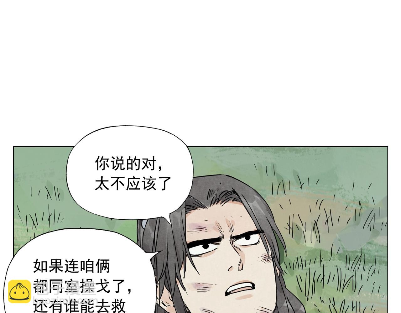 第142话 名嘴25