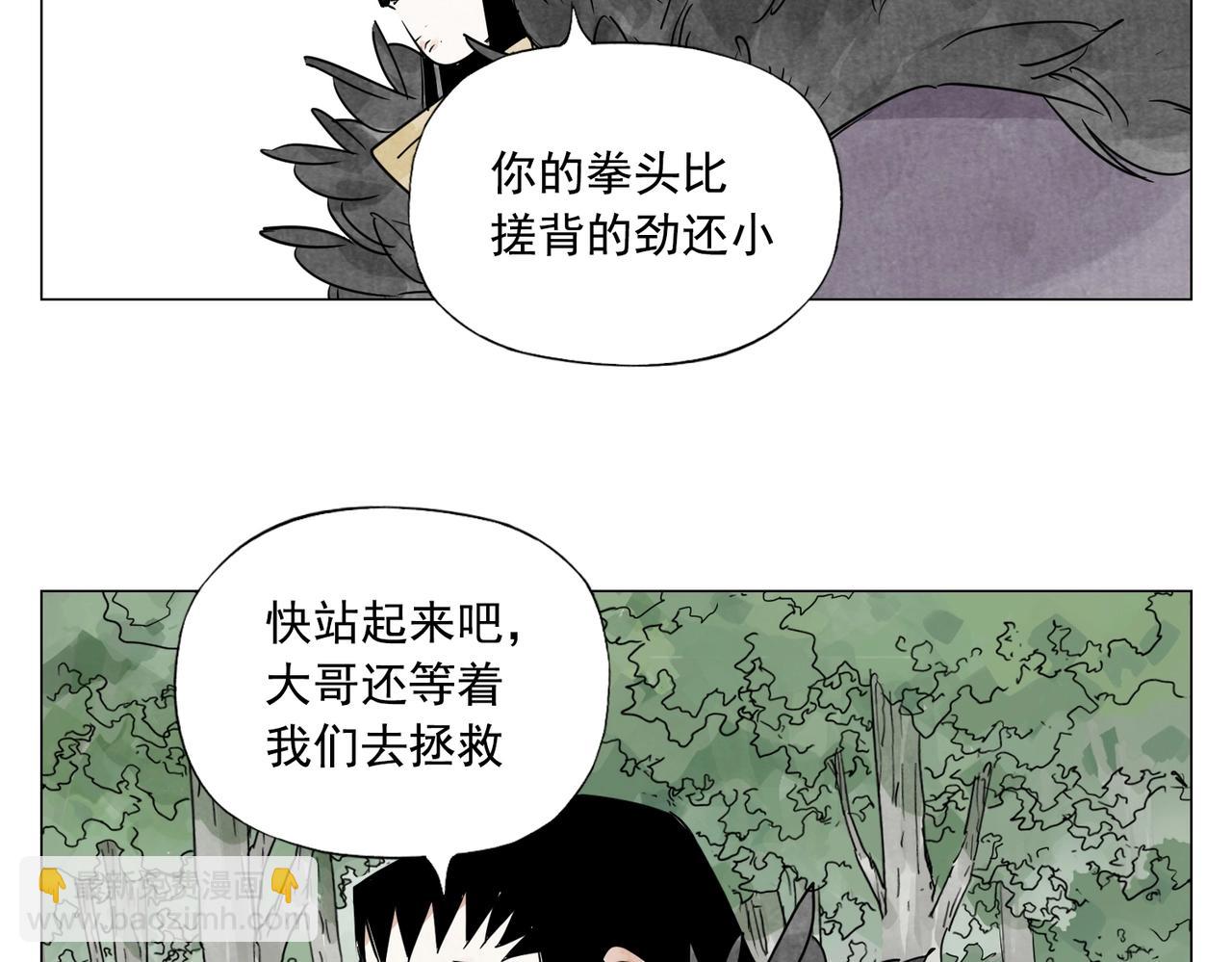 第142话 名嘴29