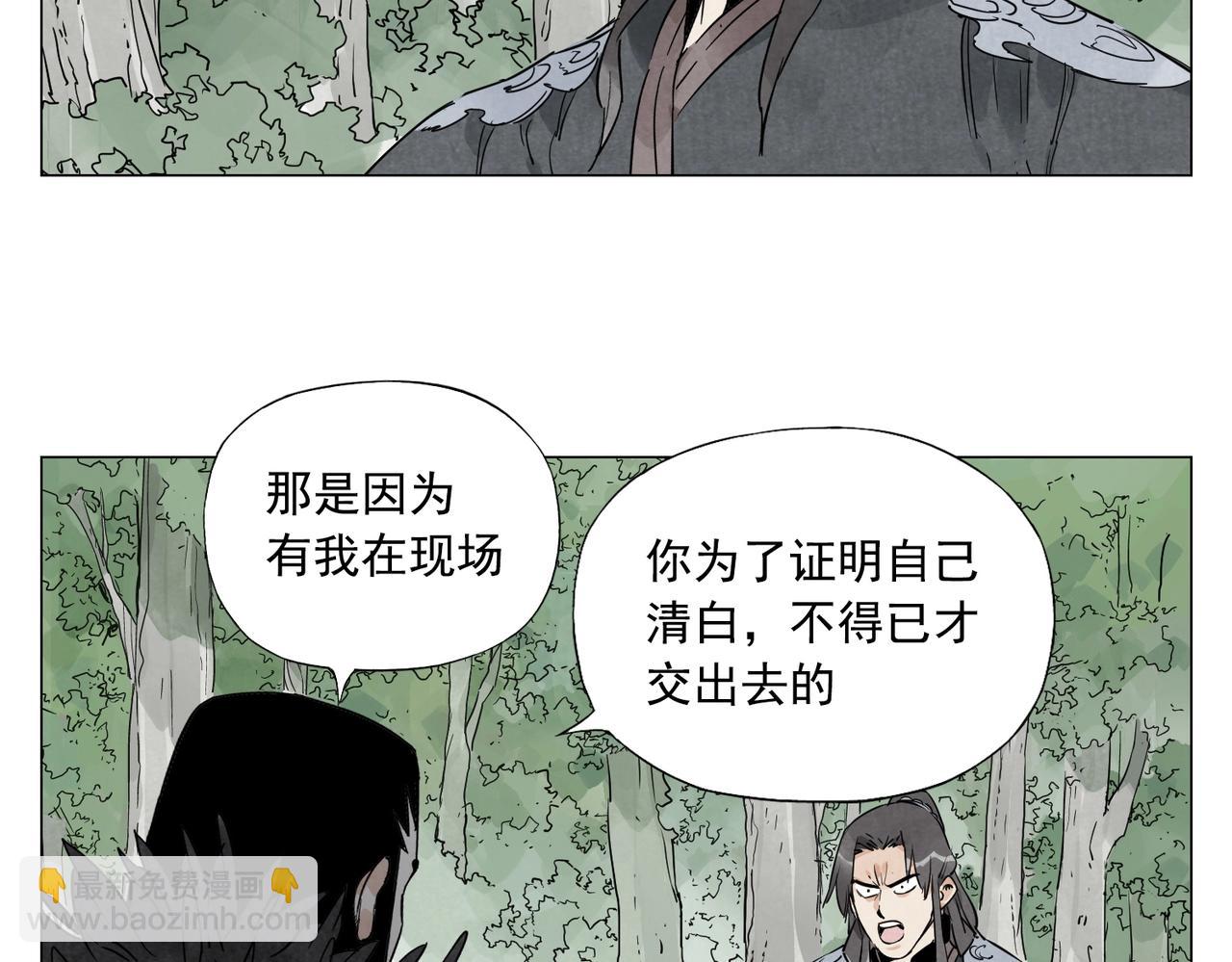 第142话 名嘴3