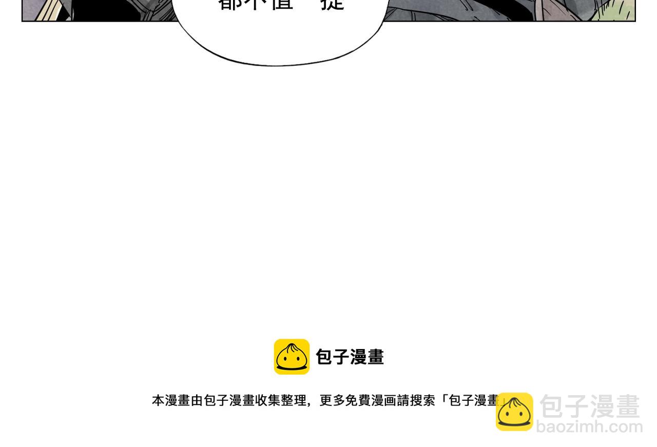 第142话 名嘴32