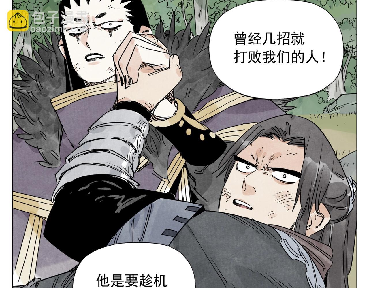 第142话 名嘴37