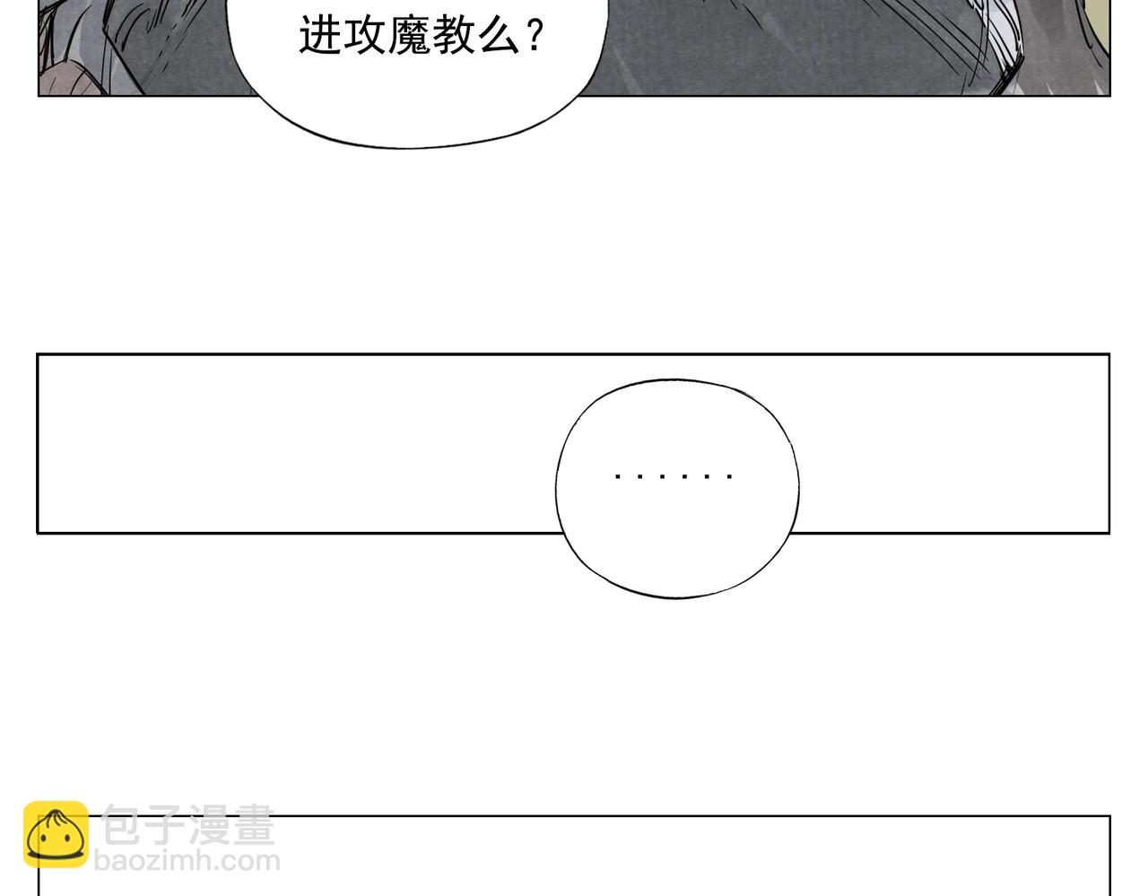 第142话 名嘴38