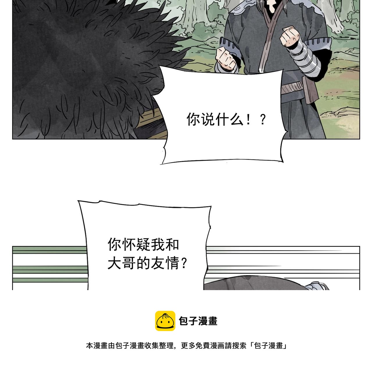 第142话 名嘴4