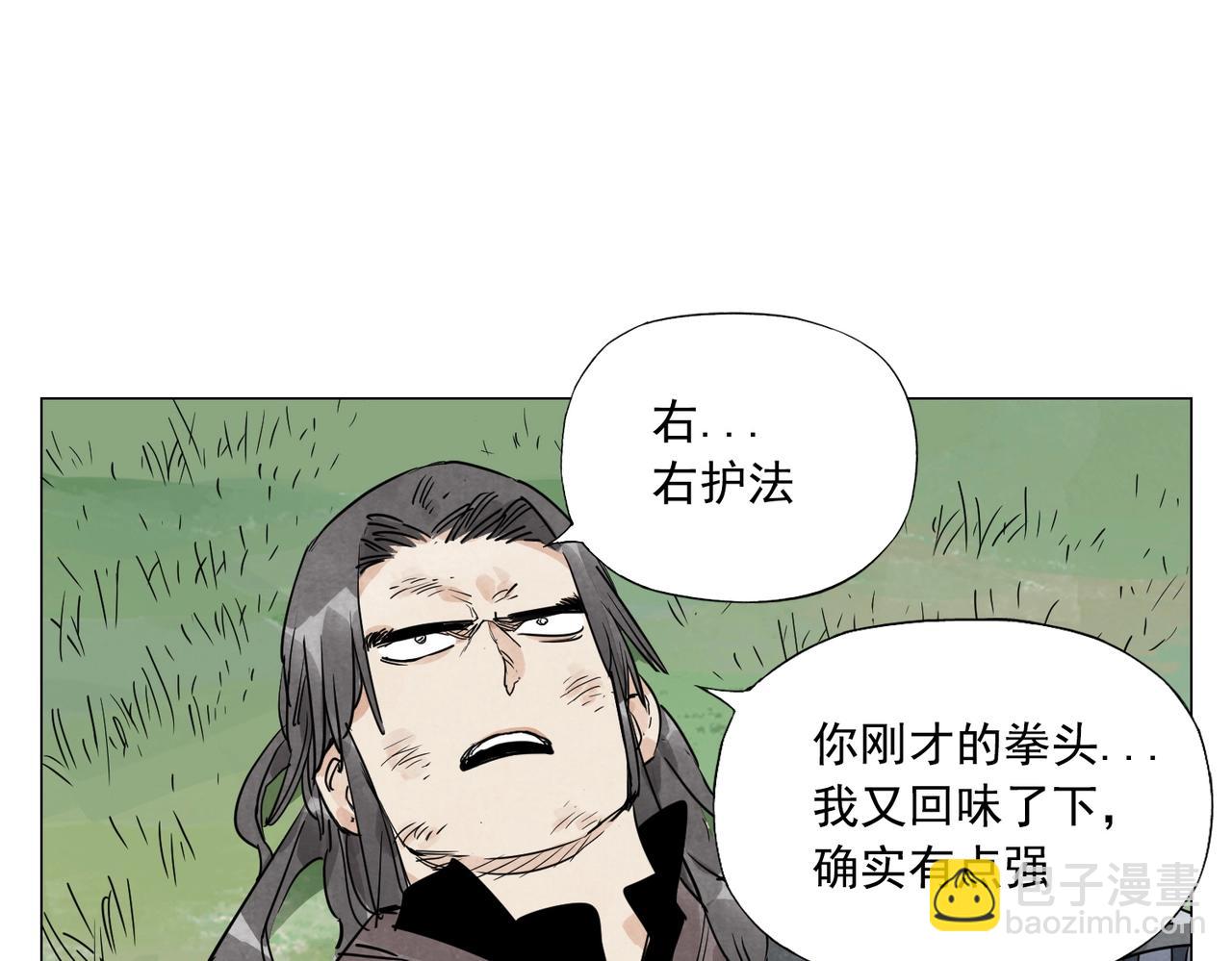 第142话 名嘴41