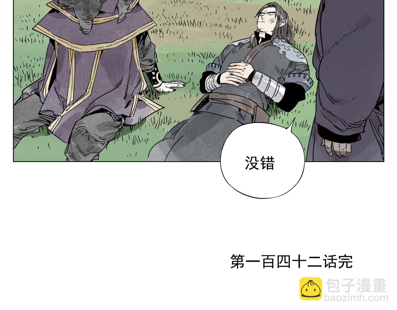 第142话 名嘴47