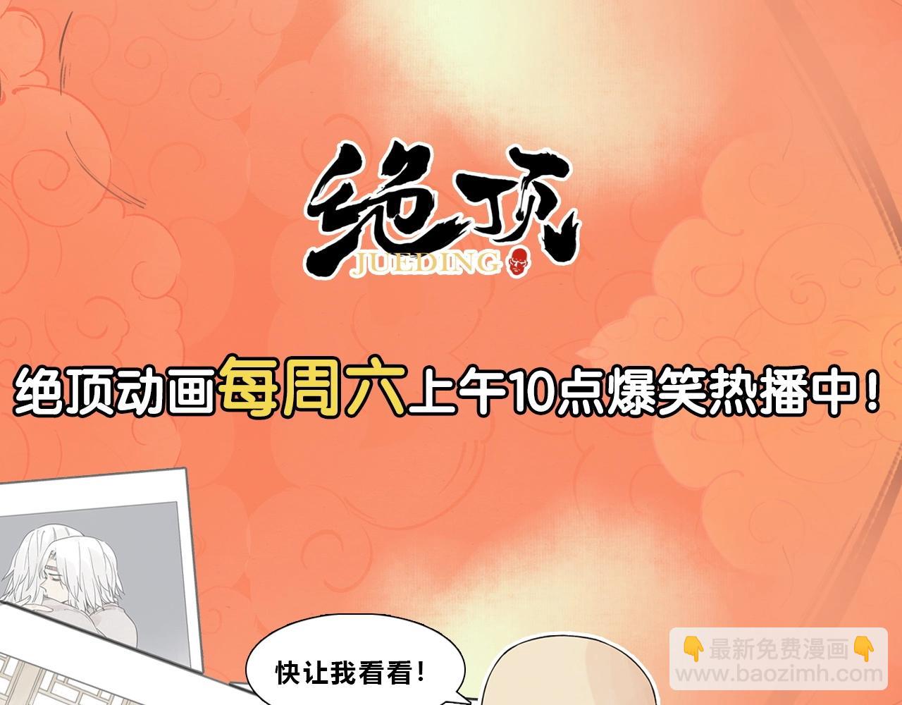 第142话 名嘴49