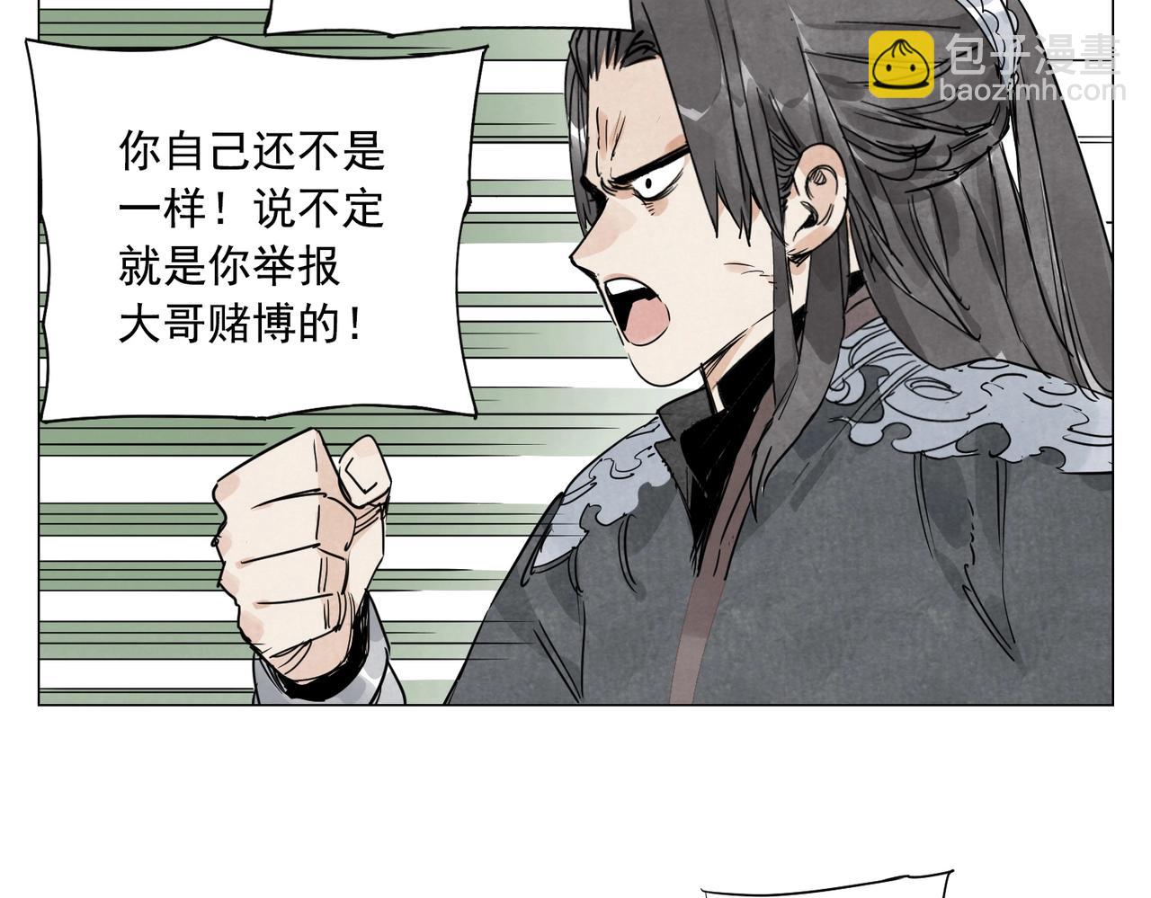 第142话 名嘴5