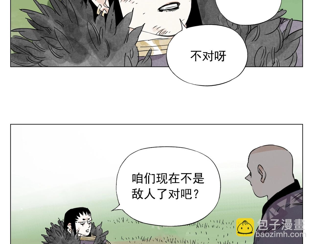 第142话 名嘴50