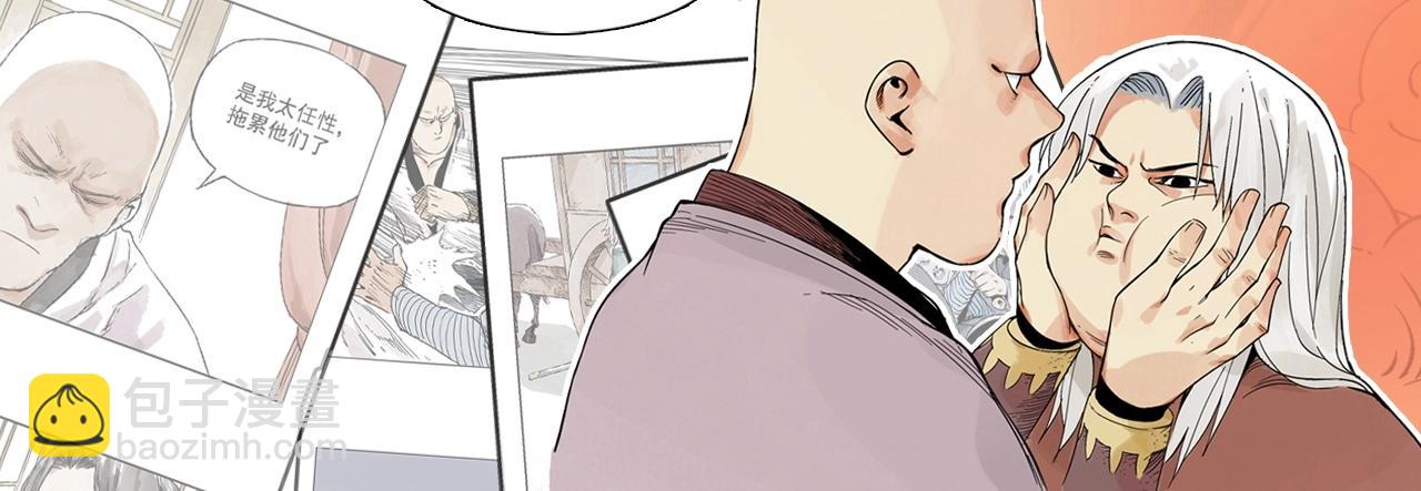 第142话 名嘴54