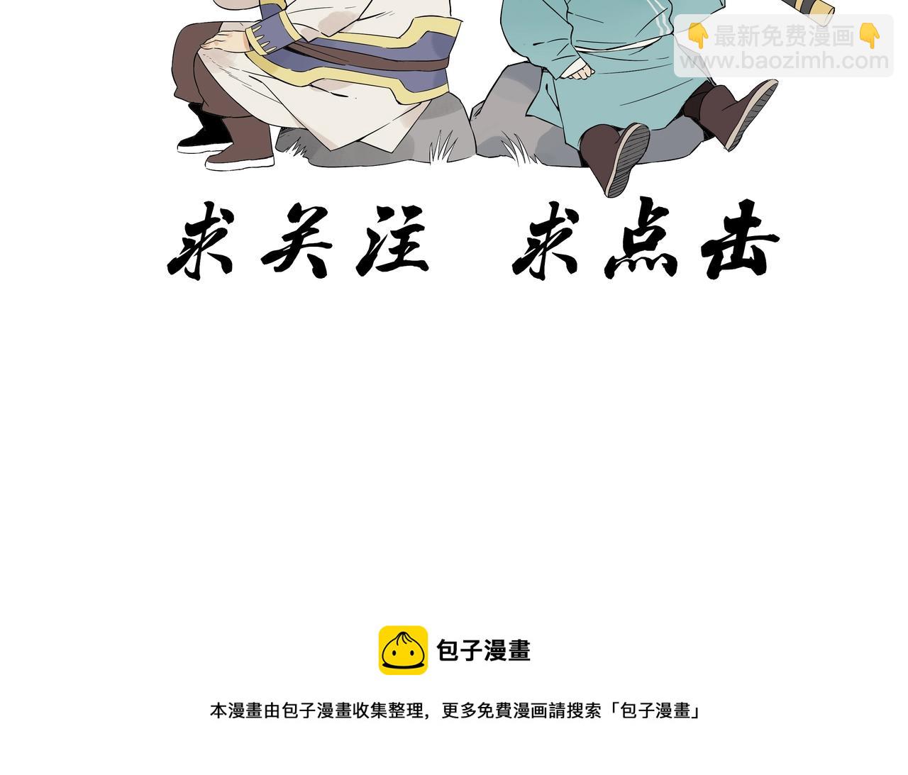 第142话 名嘴56