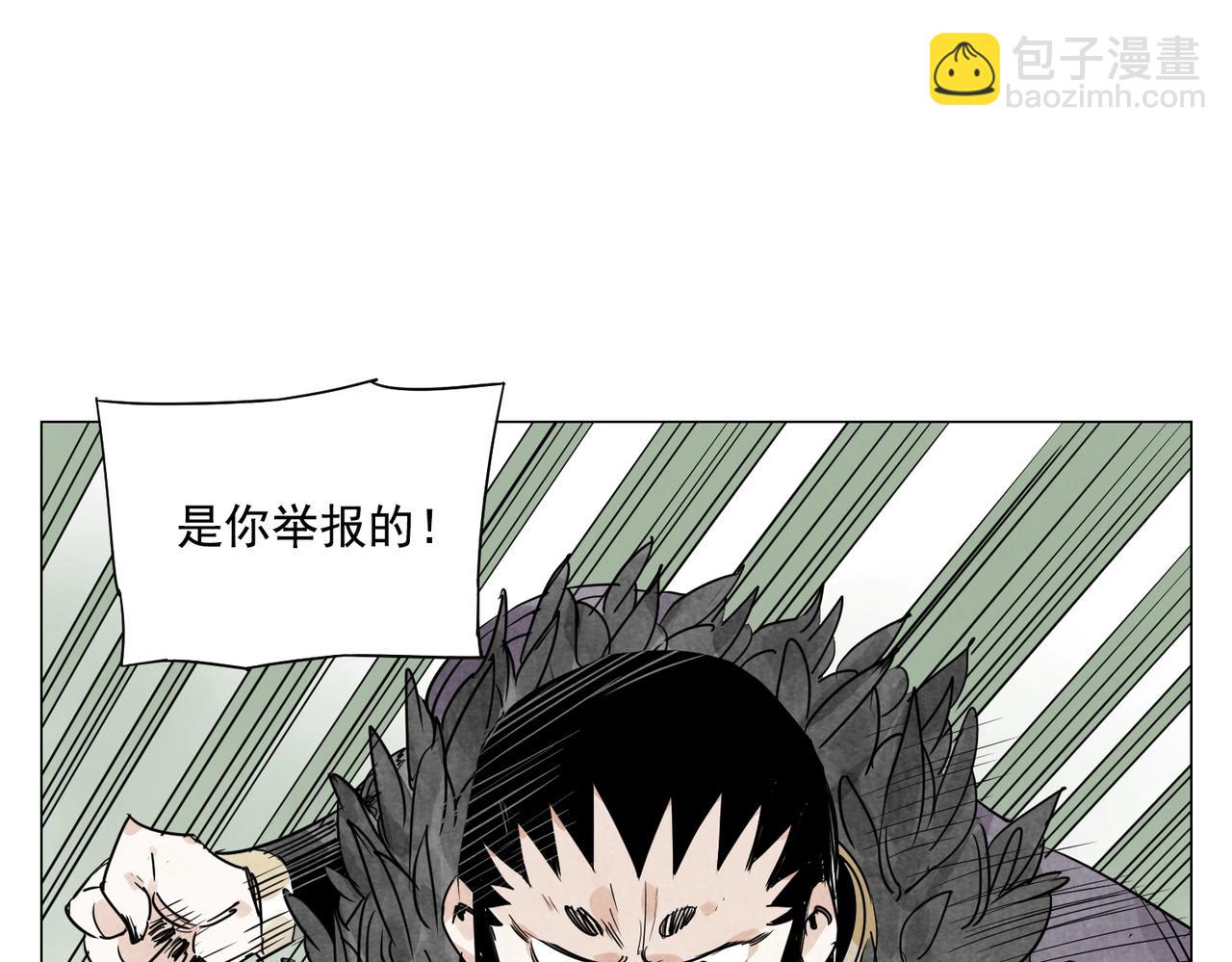 第142话 名嘴9
