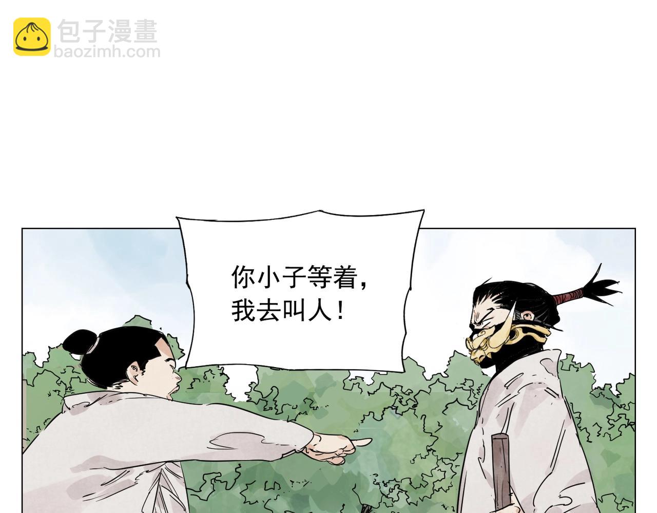 第143话 字面意思11