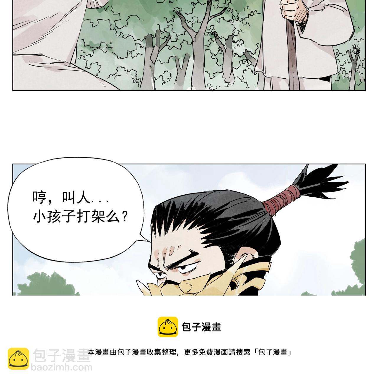 第143话 字面意思12