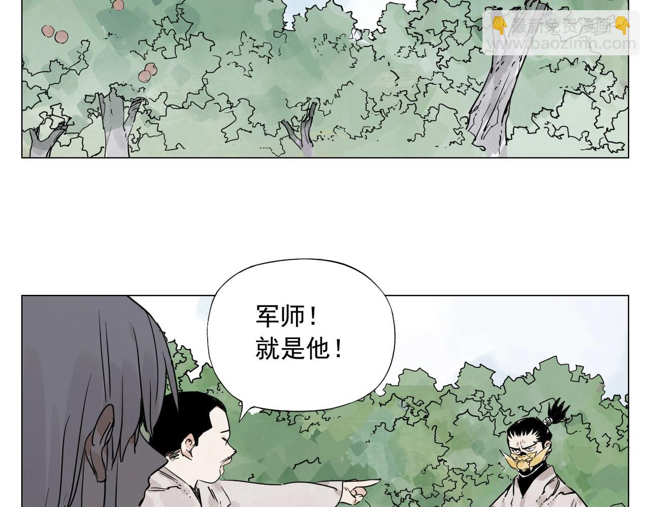 第143话 字面意思14