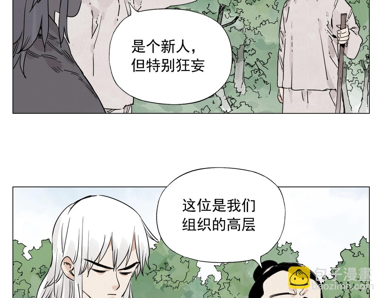 第143话 字面意思15