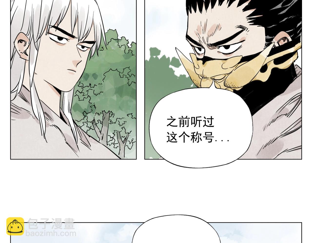 第143话 字面意思17
