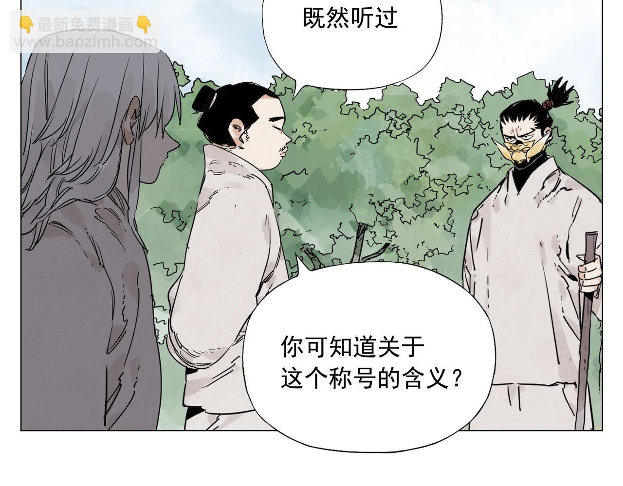 第143话 字面意思18